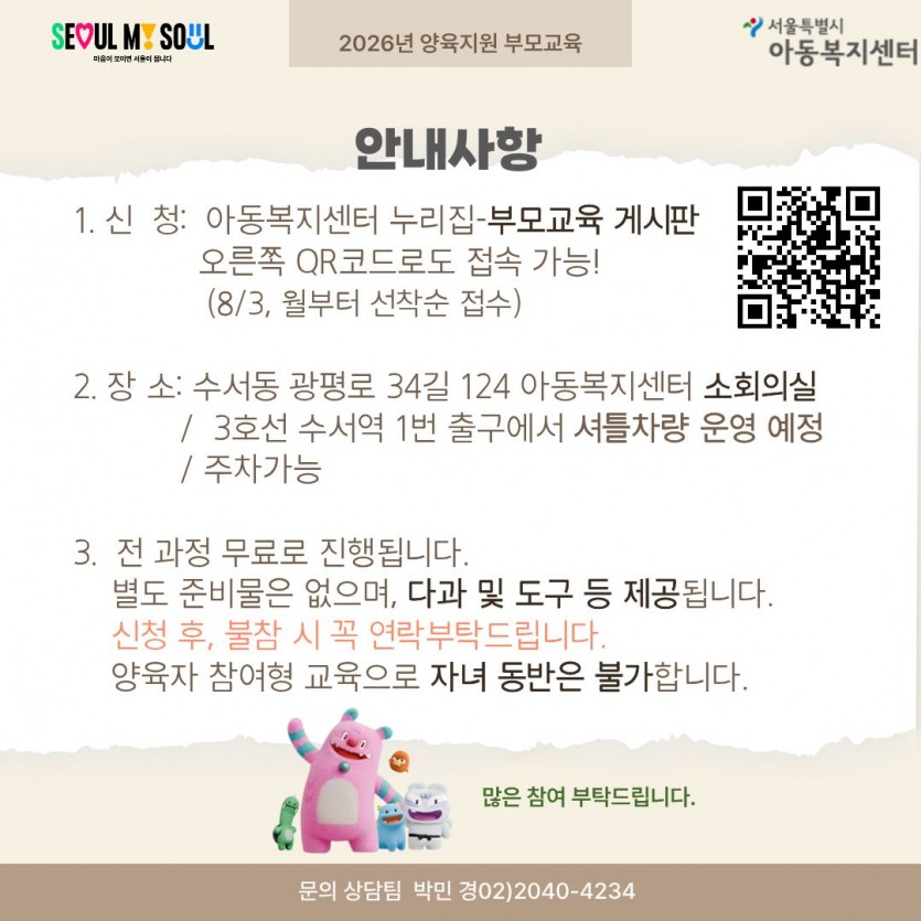 6230b7419ee4354f77aed57e92499c01_1785923838_2597.jpg